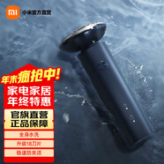 米家 小米電動(dòng)剃須刀S101 電動(dòng)刮胡刀 全身防水干濕雙剔快充長(cháng)續航 雙環(huán)18刀片快刀客節日禮物 米家電動(dòng)剃須刀 S101 暮光藍普通裝