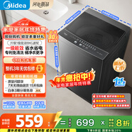 美的（Midea）隨心洗 波輪洗衣機全自動(dòng) 8公斤 小型家用 免清洗 一級能效 MB80V37T 以舊換新 國家補貼 京東自營(yíng)