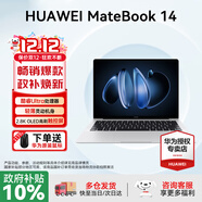 華為MateBook 14 酷睿 Ultra Linux版【國家補貼20%】筆記本電腦 2.8K觸屏 超薄高性能 辦公商務(wù)輕薄本 Ultra 5 32G 1TB | 皓月銀 Linux版+新機指導材料