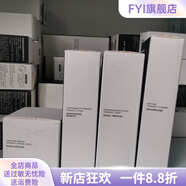 英樹(shù)【官方】熬夜系列水乳套裝補水保濕洗面奶眼霜面霜精華露面膜正品 潔面水乳霜4件新款可掃碼