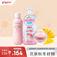 貝親 桃葉夏季組套（冰冰霜50g+二合一500ml+爽身露200ml）