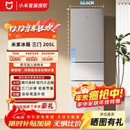 米家小米冰箱205升三門(mén)小型家用電冰箱 節能安靜運行冷凍冷藏 租房宿舍 BCD-205MDM03 米家小米冰箱三門(mén) 205L【升級款銀色系】