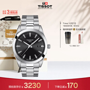 天梭（TISSOT）手表 風(fēng)度系列男表 瑞士石英男士鋼帶腕表商務(wù)表生日禮物