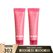 歐緹麗（Caudalie）瑩潤保濕冰淇淋霜 60ml 滋潤舒緩減少敏感發(fā)紅 兩支