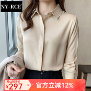 NY-RCE免燙職業(yè)襯衫女長(cháng)袖秋季抗皺緞面襯衣高端時(shí)尚氣質(zhì)正裝上衣 8226杏色長(cháng)袖 XL