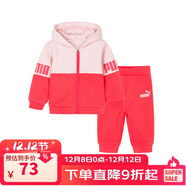彪馬（PUMA）兒童休閑連帽運動(dòng)套裝加絨中小童男女童春秋裝外套長(cháng)褲子童裝 亮粉紅（加絨） 104cm
