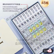 靚邦素祛痘二三件禮盒套裝雪元璣秘補水保濕抗皺靚顏嫩膚面膜霜精華護膚 靚邦素雪元璣秘杜鵑花凍干粉48瓶