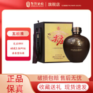 尖莊五糧液股份公司白酒 60度 2500mL 1壇 尖莊1911復古瓶 大壇 濃香型白酒