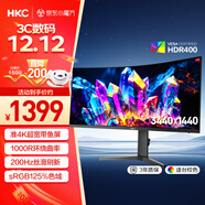 HKC 34英寸WQHD準4K超清200Hz 21:9帶魚(yú)屏1000R曲面HDR400暗區突圍游戲電競升降旋轉顯示器CG343UPro