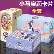 卡游（Kayou）小馬寶莉卡片趣影包第6彈卡牌一整盒CR卡UR公主卡冊玩具黑背 【組合款】趣影包+彩虹包+輝月包