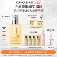 倩碧混皮黃油200ml無(wú)油清爽型乳液面霜敏感肌護膚品生日禮物送女友