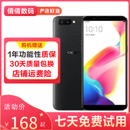OPPO R11s/r11s plus 二手手機 全網(wǎng)通智能安卓手機驍龍660處理器 雙卡單待 黑色 4G+64G 全網(wǎng)通  8成新