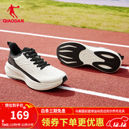 喬丹QIAODAN雨翼4防水跑步鞋男運動(dòng)鞋革面秋季新款減震輕便舒適跑鞋男 象牙色/黑色 40