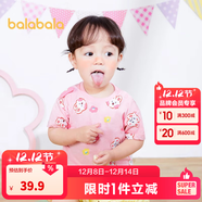 巴拉巴拉嬰兒t恤寶寶打底衫女童上衣男短袖夏季全棉可愛(ài) 紅色調00366-208224117201 90