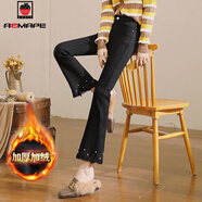 AEMAPE牛仔褲女裝喇叭褲百搭2025春秋新款九分高腰顯瘦彈力釘珠微喇褲 黑色_ 加絨 28 100-110斤/腰圍2尺1