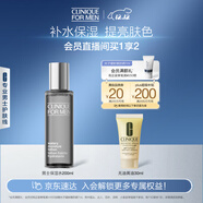 倩碧男士保濕爽膚水200ml 補水控油收縮毛孔護膚品生日禮物送男友