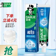 DARLIE好來(lái)(原黑人)牙膏套裝超白亮白牙齒清新口氣牙漬含氟牙膏 超白中國190g