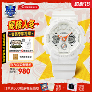 卡西歐（CASIO）GSHOCK手表女防水運動(dòng)潮流經(jīng)典三眼雙顯石英腕表圣誕節禮物送女友 GMA-S120SA-7A1PR