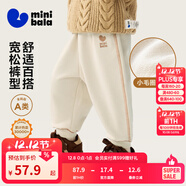 迷你巴拉【蹦蹦褲】男童女童運動(dòng)褲寶寶保暖兒童休閑褲潮2025秋新款 淺卡其50311 【常規款】 90