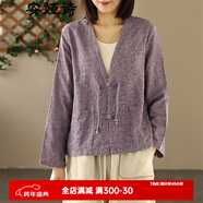 安婭詩(shī)中式復古盤(pán)扣短外套女春季提花棉麻開(kāi)衫女短款寬松長(cháng)袖外搭上衣 紫色 均碼