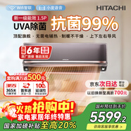 日立（HITACHI）白熊君SH 1.5匹新1級能效14-24㎡制冷面積變頻冷暖空調掛機國家補貼智能人感知RAK/C-SH12PHAPC