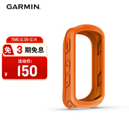 佳明（GARMIN）Edge540/840自行車(chē)碼表硅膠保護套 防摔柔韌耐磨碼表套橘色