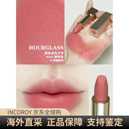 HOURGLASS金管輕霧系列金兔方管唇膏口紅 #344 TULIP 嫩粉色