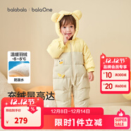 巴拉巴拉童裝嬰兒羽絨服連體衣寶寶2025新款冬裝加厚保暖哈衣爬服萌趣造型 咖色小鴨子-白鴨絨 90 cm-充絨量90g起