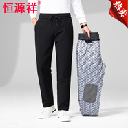恒源祥男士外穿羽絨褲2025秋冬新款加厚保暖防風(fēng)松緊腰鵝絨休閑長(cháng)褲 鵝絨褲919黑色 40