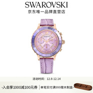 施華洛世奇（SWAROVSKI） Octea Lux Chrono 手表 瑞士制造女  紫色 5632263