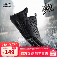 鴻星爾克運動(dòng)鞋跑鞋革面防潑水男鞋男子凌躍2.0防滑耐磨跑步鞋51124403133