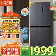 奧馬（Homa）425升十字對開(kāi)門(mén)家用電冰箱一級能效雙變頻節能風(fēng)冷無(wú)霜四開(kāi)門(mén)雙開(kāi)門(mén)425WDH/B國家補貼