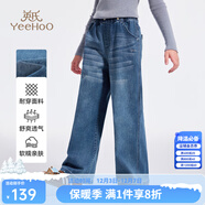 英氏（YEEHOO）兒童褲子女童牛仔褲秋季透氣長(cháng)褲休閑柔軟牛仔直筒褲春秋中大童裝 摩登單寧-深牛仔 160