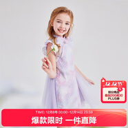 笛莎（DEESHA）女童2025夏印花網(wǎng)紗漢服旗袍 90  漸變紫 