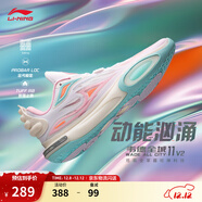 李寧韋德全城11 V2丨籃球鞋男鞋透氣網(wǎng)面減震高回彈專(zhuān)業(yè)競技運動(dòng)鞋 標準白/熒光嫩粉-7 45