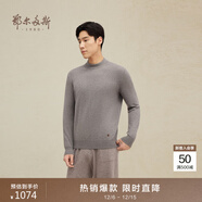 鄂爾多斯1980秋冬純羊絨半高領(lǐng)長(cháng)袖修身上衣男休閑羊絨衫 巖灰-25 XL 180/100A
