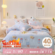 多喜愛(ài)純棉床上三件套 學(xué)生宿舍單人全棉被套床單三件套 荷葉邊款1.2米床荷葉邊款