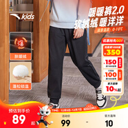 安踏兒童加絨褲子男女童長(cháng)褲25冬季針織保暖加厚休閑褲百搭運動(dòng)衛褲 【針織加絨-男童】基礎黑5701-1 150 cm