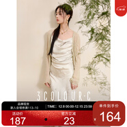 三彩【月影搖曳】2025春季新款新中式無(wú)袖吊帶裙連衣裙長(cháng)裙C