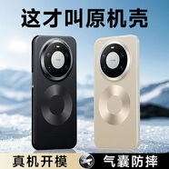 酷樂(lè )鋒【真皮質(zhì)感】適用華為Mate8promax手機殼huawei保護套高端輕奢真素皮殼超薄防摔磁吸簡(jiǎn)約保護套-金