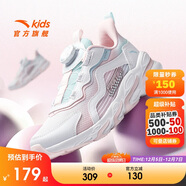 安踏兒童跑步鞋男女童2025秋季細網(wǎng)赤焰運動(dòng)紐扣透氣跑鞋A22435523J