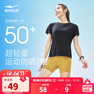 鴻星爾克防曬T恤女夏季圓領(lǐng)針織衫修身運動(dòng)短袖UPF50+上衣百搭戶(hù)外防曬衣