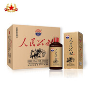 人民公社原酒 貴州茅臺鎮53度醬香型白酒 禮盒裝 整箱6瓶500ml/瓶