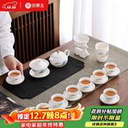 金鑲玉功夫茶具整套裝陶白瓷家用泡茶蓋碗高端送人禮盒 羊脂玉金亭山水