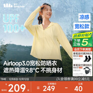 蕉下（beneunder）防曬衣女寬松百搭防紫外線(xiàn)出行AL417布丁黃均碼加大