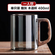 詠幻水杯杯帶把手泡茶杯子綠茶杯男士辦公室杯耐 木語(yǔ)杯400ml（煙灰）加厚耐熱 400ml