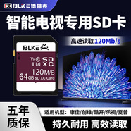 BLKE智能電視機內存卡 適用小米 創(chuàng  )維 康佳 飛利浦 海信 夏普 海爾 長(cháng)虹 TCL電視內存卡SD卡 64G SD大卡(適用智能電視) 單卡