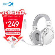 西伯利亞（XIBERIA）K03S 無(wú)線(xiàn)7.1版2.4G藍牙游戲耳機頭戴式手機低延遲電競專(zhuān)用三模智顯電腦耳機冰川白