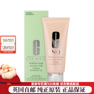 倩碧水磁場(chǎng)系列高保濕面霜爽膚水眼霜套裝乳液生日圣誕禮物【英國直郵 夜間滋潤面膜 100ml