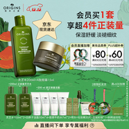 悅木之源靈芝水200ml+榆綠木眼霜15ml補水淡紋抗皺圣誕禮物送女友